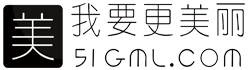我要更美丽