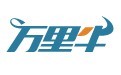 万里牛